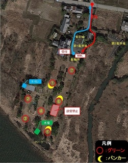 4.園地図.jpg